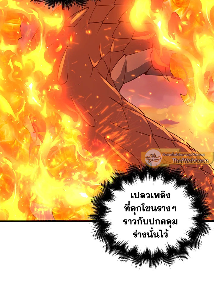 Manga-lc-com อ่านมังงะ อ่านการ์ตูน ออนไลน์ ฟรี The Lord of Coins ตอนที่ 1 2 3 4 5 6 7 8 9 10 11 12 13 14 ฟรี ไม่มีโฆษณา Manga-lc - อ่าน มังงะ อ่าน การ์ตูน ออนไลน์ อ่านมังงะ ฟรี