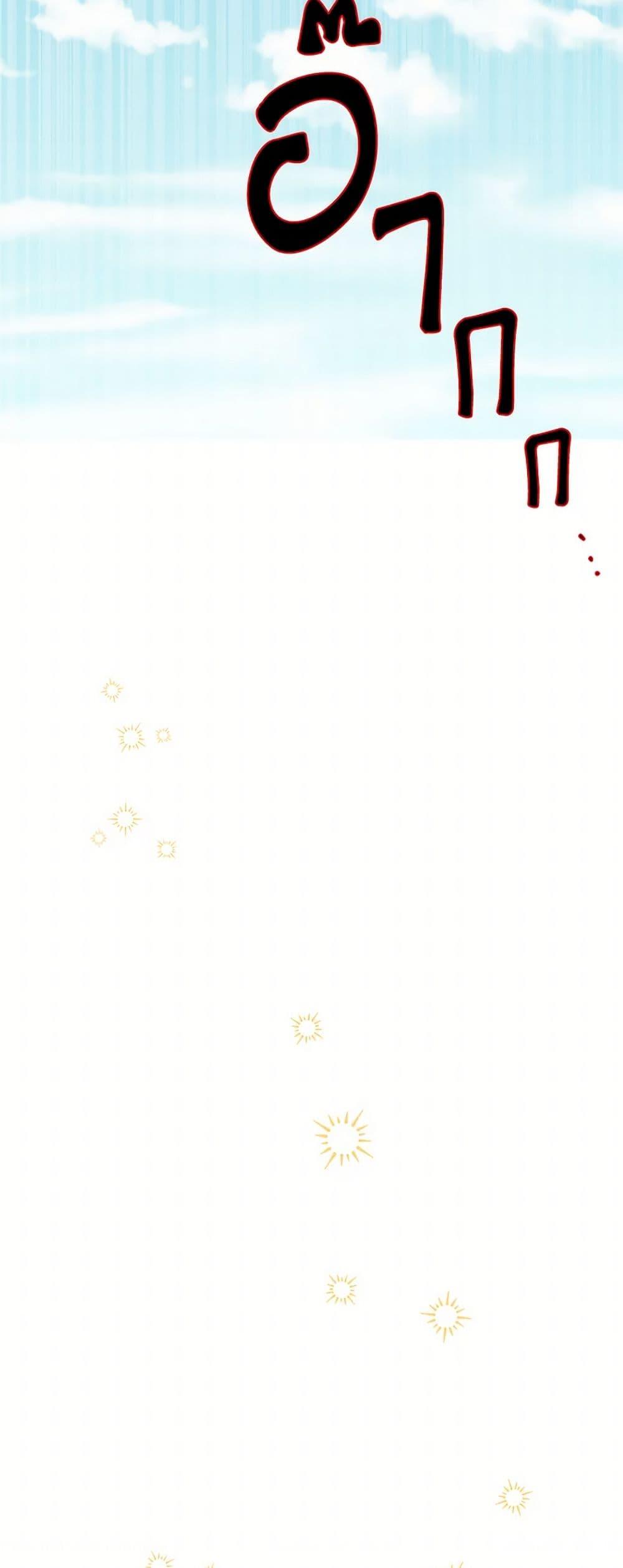 Manga-lc-com อ่านมังงะ อ่านการ์ตูน ออนไลน์ ฟรี The Male Lead is in Charge of the Successor ตอนที่ 1 2 3 4 5 6 7 8 9 10 11 12 13 14 ฟรี ไม่มีโฆษณา Manga-lc - อ่าน มังงะ อ่าน การ์ตูน ออนไลน์ อ่านมังงะ ฟรี