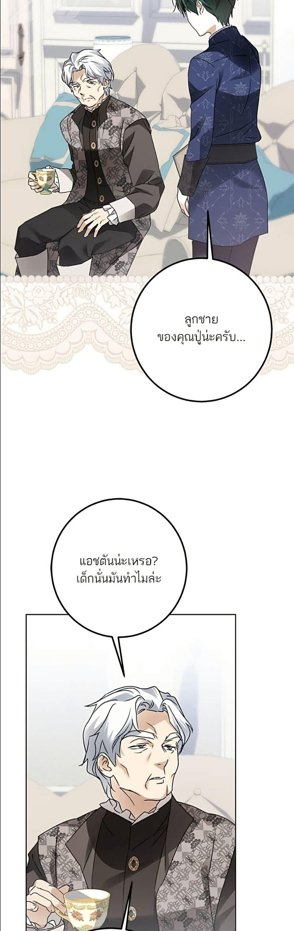 Manga-lc-com อ่านมังงะ อ่านการ์ตูน ออนไลน์ ฟรี Became the Duke’s Male Servant ตอนที่ 1 2 3 4 5 6 7 8 9 10 11 12 13 14 ฟรี ไม่มีโฆษณา Manga-lc - อ่าน มังงะ อ่าน การ์ตูน ออนไลน์ อ่านมังงะ ฟรี