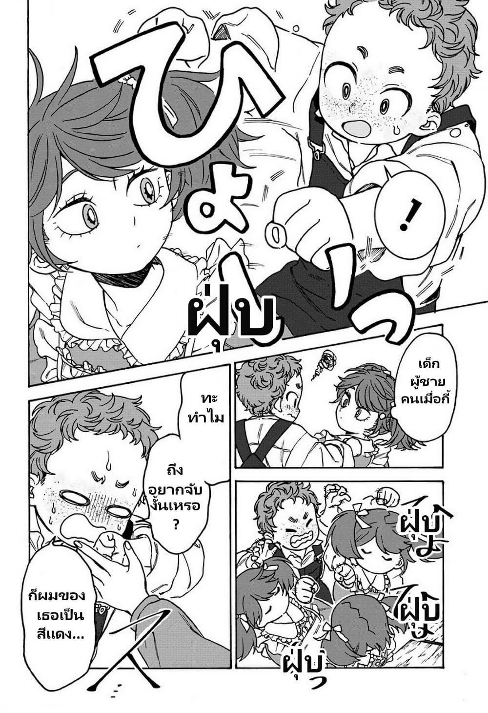 Manga-lc-com อ่านมังงะ อ่านการ์ตูน ออนไลน์ ฟรี Onna Chara de Isekai Teni shite Cheatppoi kedo Zako Chara na no de Medatazu Heiwa na Shomin wo Mezashimasu! ตอนที่ 1 2 3 4 5 6 7 8 9 10 11 12 13 14 ฟรี ไม่มีโฆษณา Manga-lc - อ่าน มังงะ อ่าน การ์ตูน ออนไลน์ อ่านมังงะ ฟรี