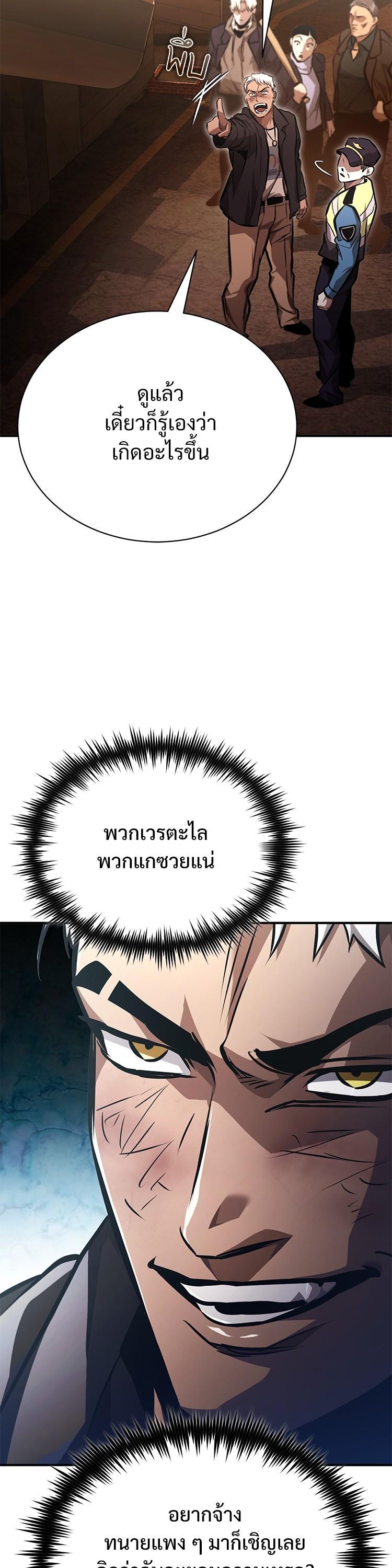 Manga-lc-com อ่านมังงะ อ่านการ์ตูน ออนไลน์ ฟรี Devil Returns To School Days ตอนที่ 1 2 3 4 5 6 7 8 9 10 11 12 13 14 ฟรี ไม่มีโฆษณา Manga-lc - อ่าน มังงะ อ่าน การ์ตูน ออนไลน์ อ่านมังงะ ฟรี