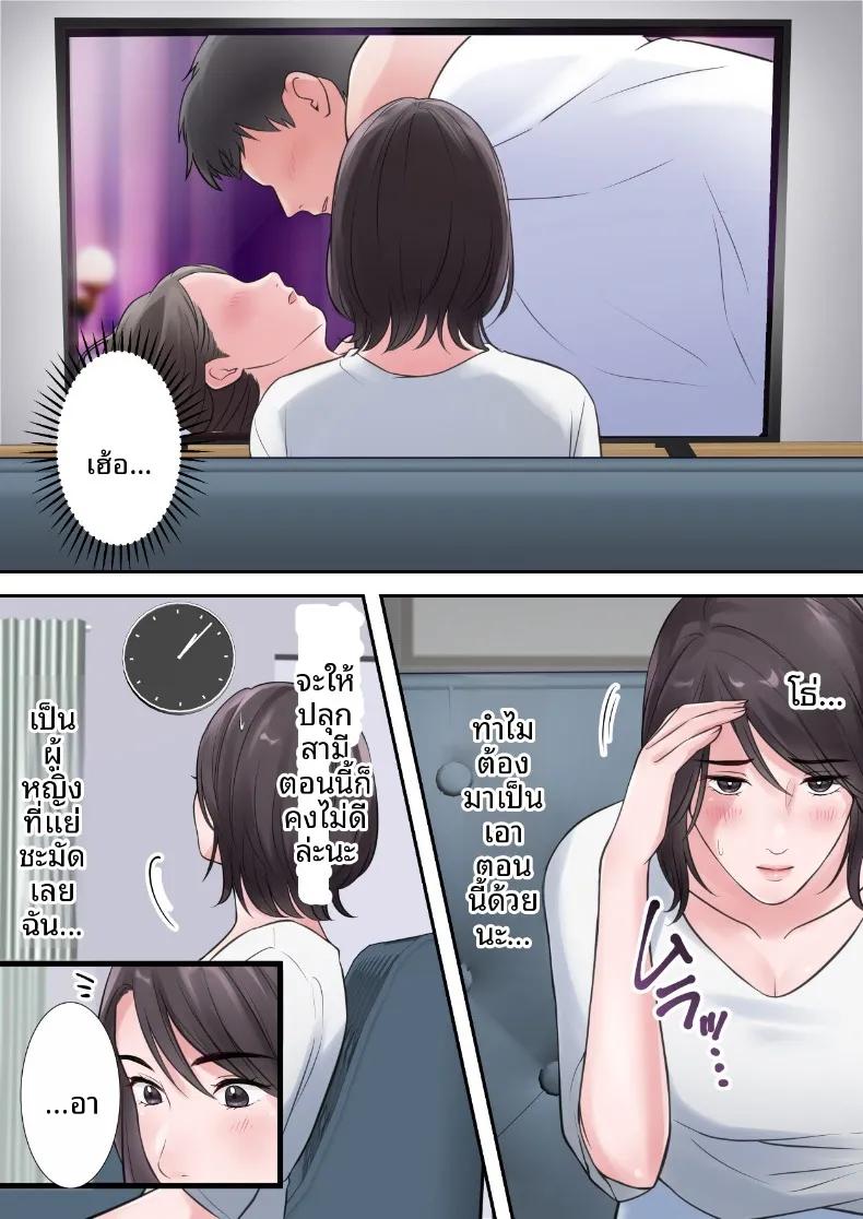 Doujin-Lc- อ่าน โดจิน มังฮวา เกาหลี ญี่ปุ่น จีน แปลไทย ผู้บริหารสาวผู้ถูกล่อลวง (ELICA) ตอนที่ 1 2 3 4 5 6 7 8 9 10 11 12 13 14 ฟรี ไม่มีโฆษณา อ่าน โดจิน Manhwa เกาหลี ญี่ปุ่น จีน เรามีครบ คัดมาให้เน้นๆ โดจิน 18+ รับประกันความฟินโดย  Doujin Lc