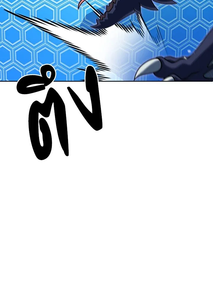 The Delivery Man From Murim ตอนที่ ตอนที่ 71 รูปที่ 14