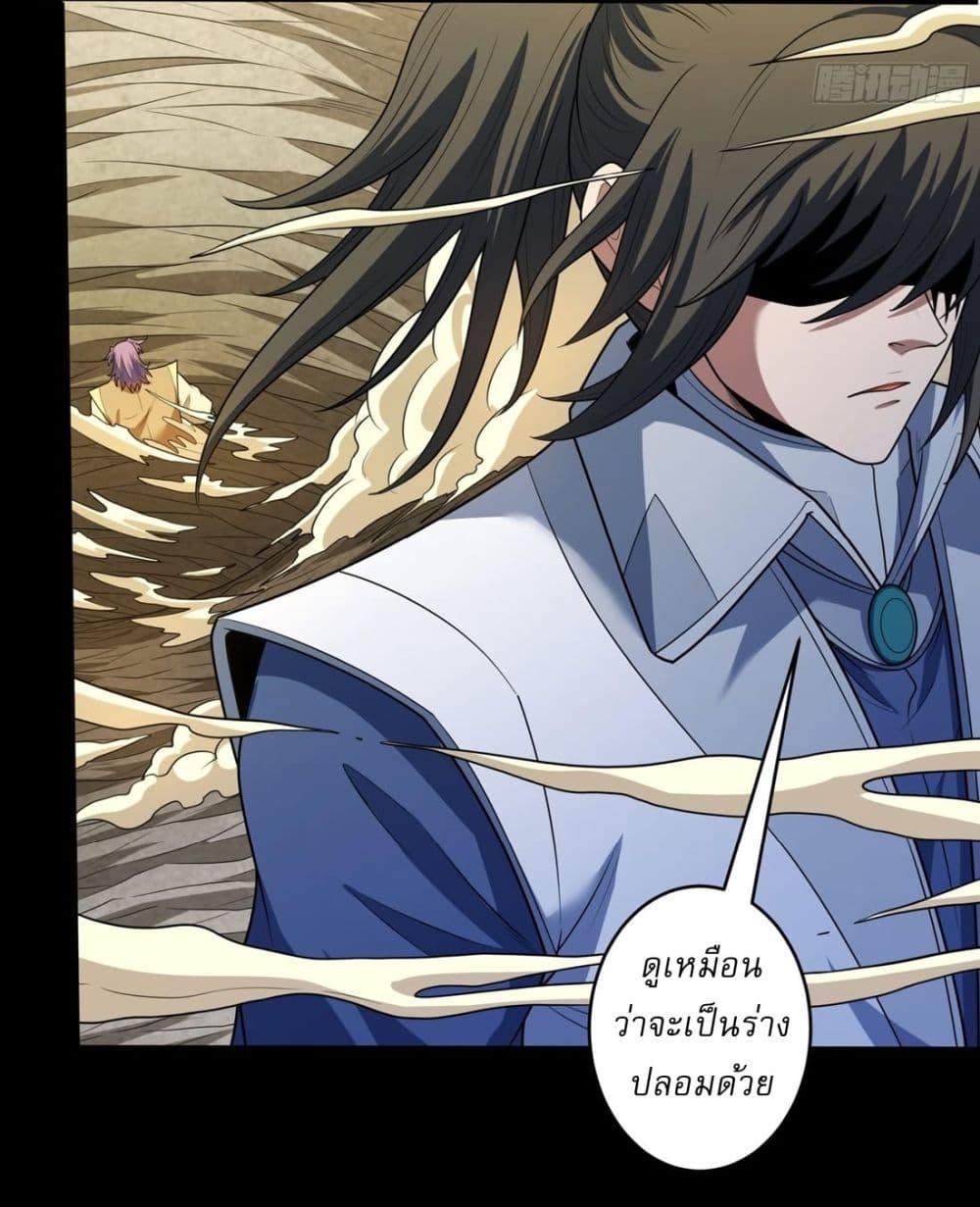 Manga-lc-com อ่านมังงะ อ่านการ์ตูน ออนไลน์ ฟรี God of Martial Arts ตอนที่ 1 2 3 4 5 6 7 8 9 10 11 12 13 14 ฟรี ไม่มีโฆษณา Manga-lc - อ่าน มังงะ อ่าน การ์ตูน ออนไลน์ อ่านมังงะ ฟรี