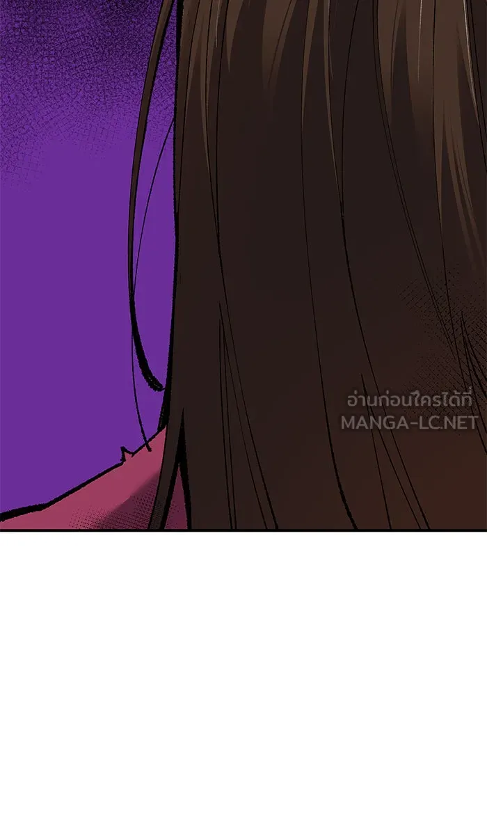 ยอดคนเลเวลทะลุ ตอนที่ 75 มนุษย์ (2) รูปที่ 186