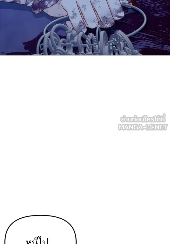 ไม่รักให้ตาย ตอนที่ 38 รูปที่ 147
