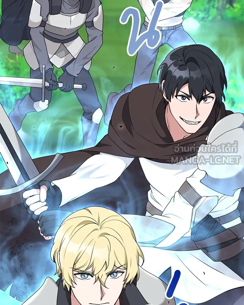 คนสวนโลกฮันเตอร์ ตอนที่ 26 รูปที่ 90