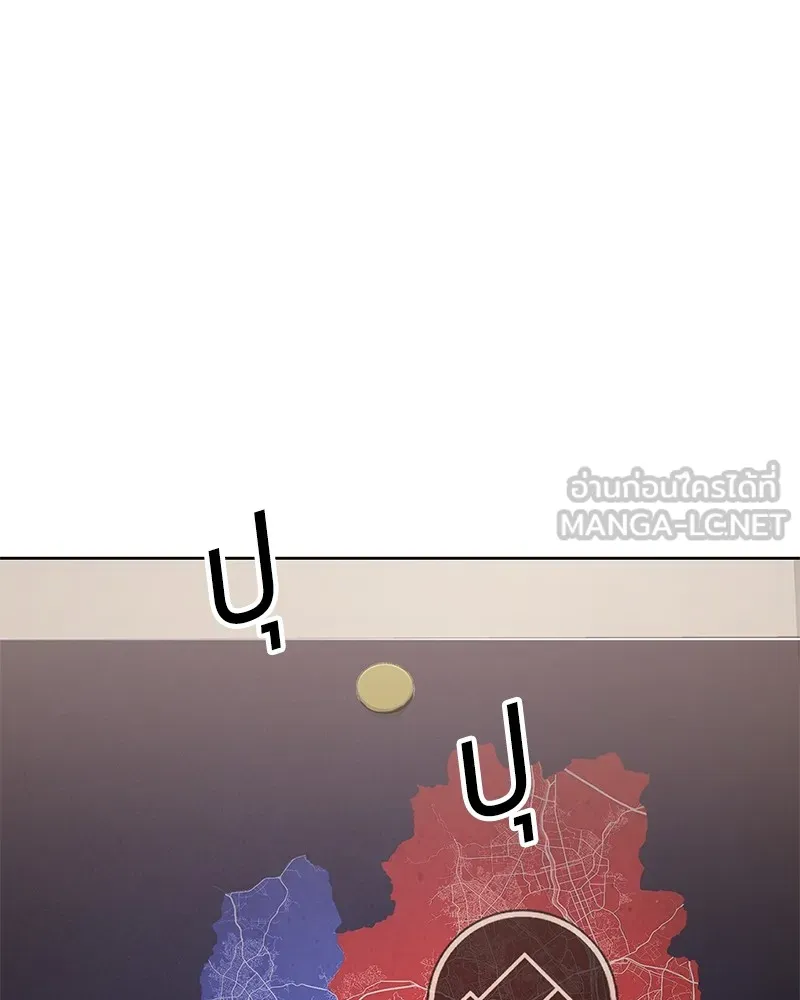 แบคXX ตอนที่ 60 รูปที่ 96