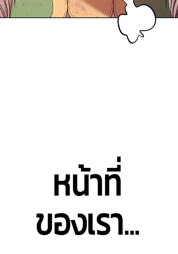 +99 ท่อนไม้พร้อมบวก ตอนที่ 79 รูปที่ 400