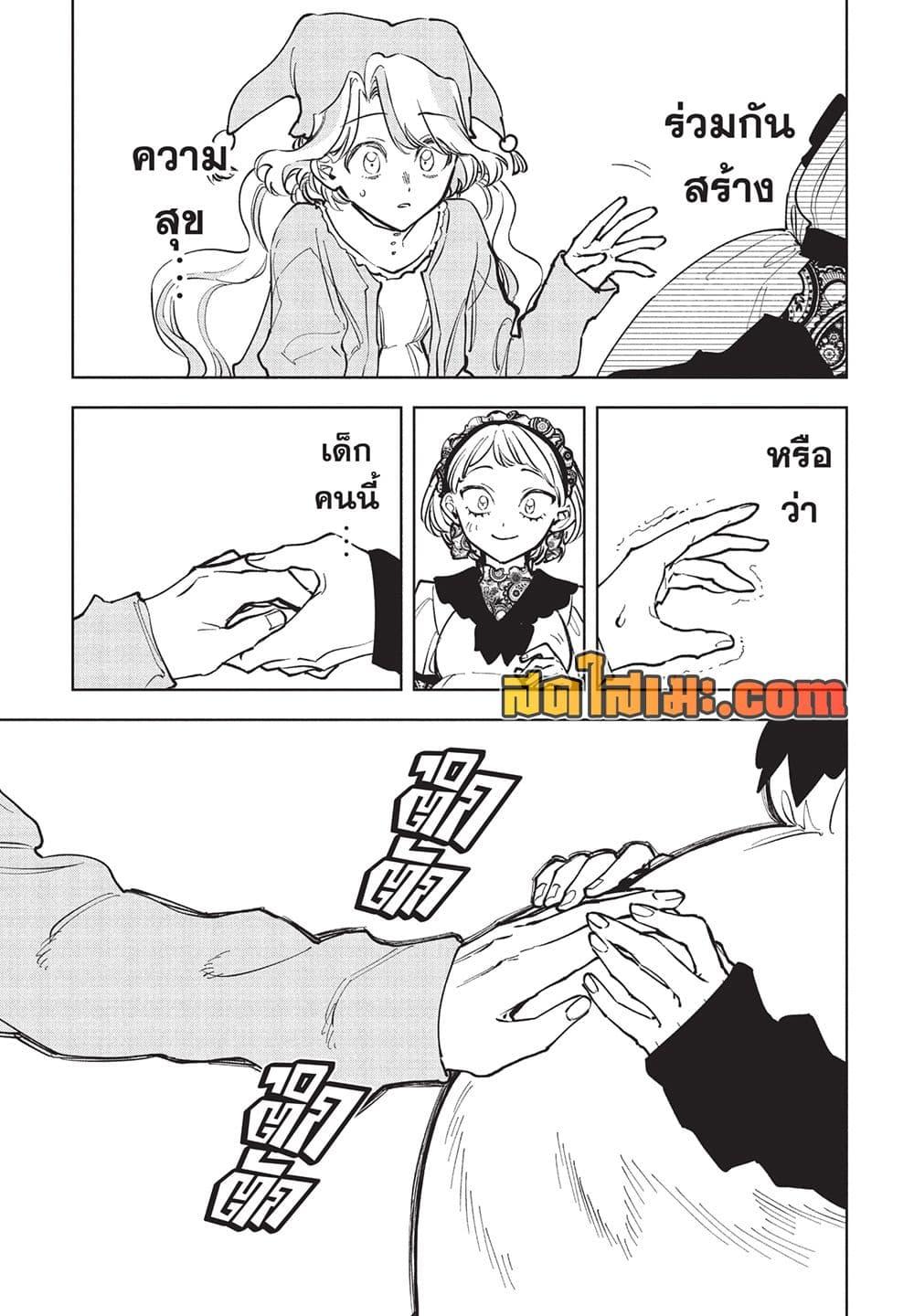 Manga-lc-com อ่านมังงะ อ่านการ์ตูน ออนไลน์ ฟรี Ichi the Witch ตอนที่ 1 2 3 4 5 6 7 8 9 10 11 12 13 14 ฟรี ไม่มีโฆษณา Manga-lc - อ่าน มังงะ อ่าน การ์ตูน ออนไลน์ อ่านมังงะ ฟรี