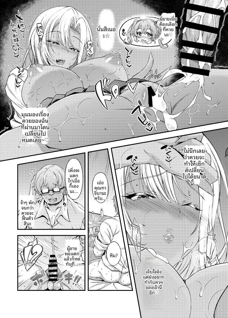 Doujin-Lc- อ่าน โดจิน มังฮวา เกาหลี ญี่ปุ่น จีน แปลไทย ให้เด็กหนีออกจากบ้านอยู่ด้วยคงไม่เป็นไร (Fukunaga Yukito) ตอนที่ 1 2 3 4 5 6 7 8 9 10 11 12 13 14 ฟรี ไม่มีโฆษณา อ่าน โดจิน Manhwa เกาหลี ญี่ปุ่น จีน เรามีครบ คัดมาให้เน้นๆ โดจิน 18+ รับประกันความฟินโดย  Doujin Lc