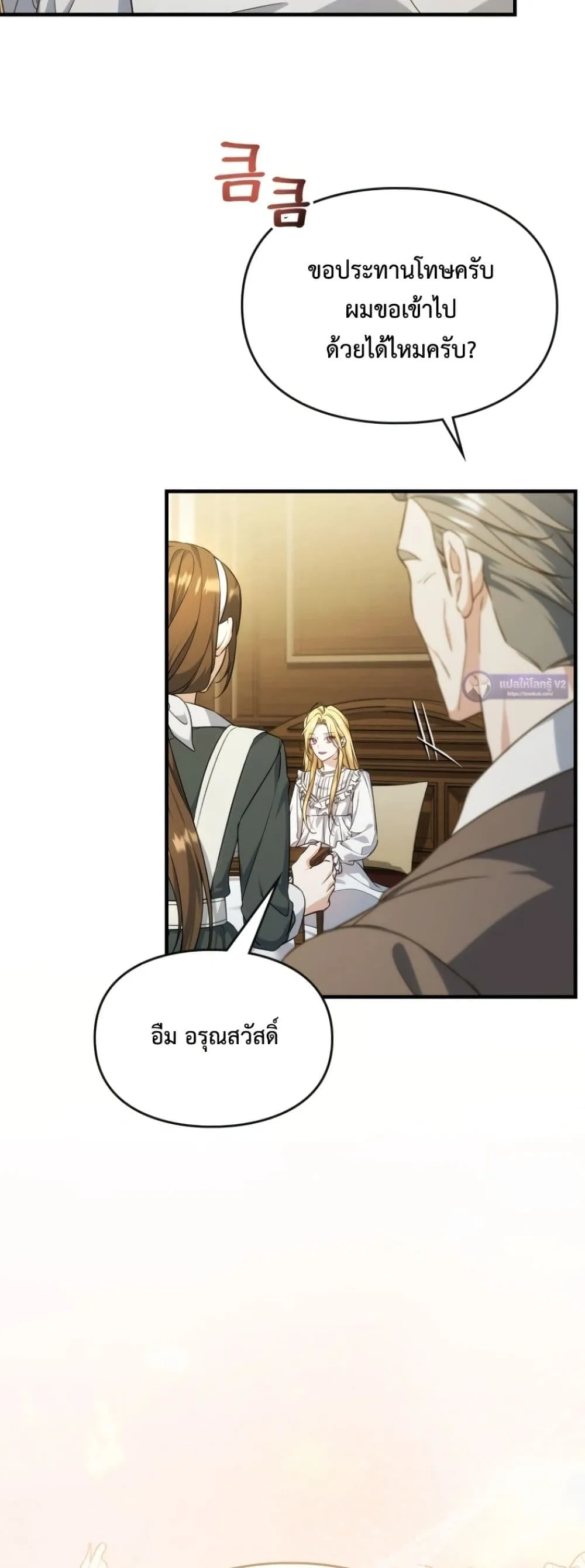 Manga-lc-com อ่านมังงะ อ่านการ์ตูน ออนไลน์ ฟรี Time Healer Ceres ตอนที่ 1 2 3 4 5 6 7 8 9 10 11 12 13 14 ฟรี ไม่มีโฆษณา Manga-lc - อ่าน มังงะ อ่าน การ์ตูน ออนไลน์ อ่านมังงะ ฟรี