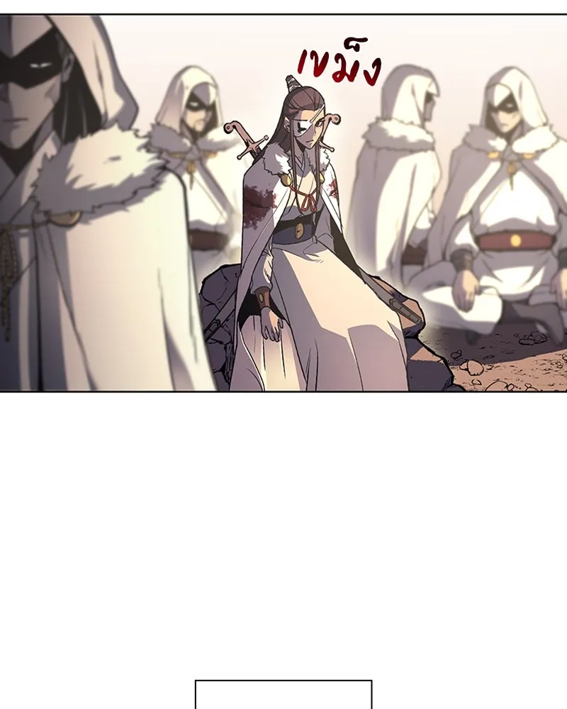 เกิดอีกทีเป็นว่าที่ประมุขลัทธิมาร ตอนที่ 25 รูปที่ 13