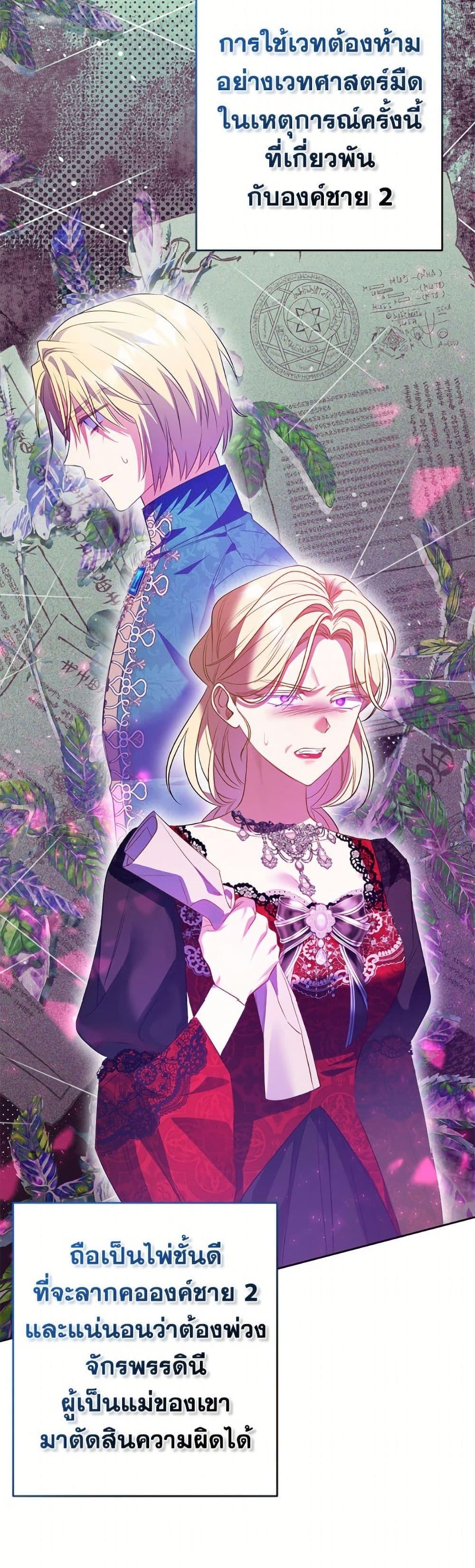 Manga-lc-com อ่านมังงะ อ่านการ์ตูน ออนไลน์ ฟรี I Thought You Were a Time-Limited Husband ตอนที่ 1 2 3 4 5 6 7 8 9 10 11 12 13 14 ฟรี ไม่มีโฆษณา Manga-lc - อ่าน มังงะ อ่าน การ์ตูน ออนไลน์ อ่านมังงะ ฟรี