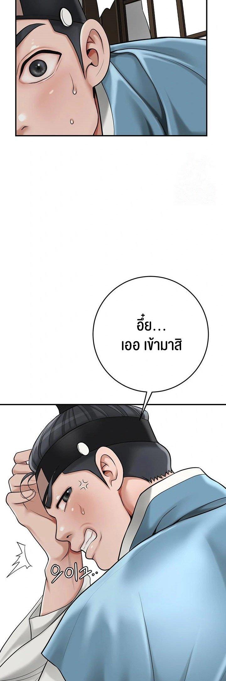 Doujin-Lc- อ่าน โดจิน มังฮวา เกาหลี ญี่ปุ่น จีน แปลไทย Brothel ตอนที่ 1 2 3 4 5 6 7 8 9 10 11 12 13 14 ฟรี ไม่มีโฆษณา อ่าน โดจิน Manhwa เกาหลี ญี่ปุ่น จีน เรามีครบ คัดมาให้เน้นๆ โดจิน 18+ รับประกันความฟินโดย  Doujin Lc