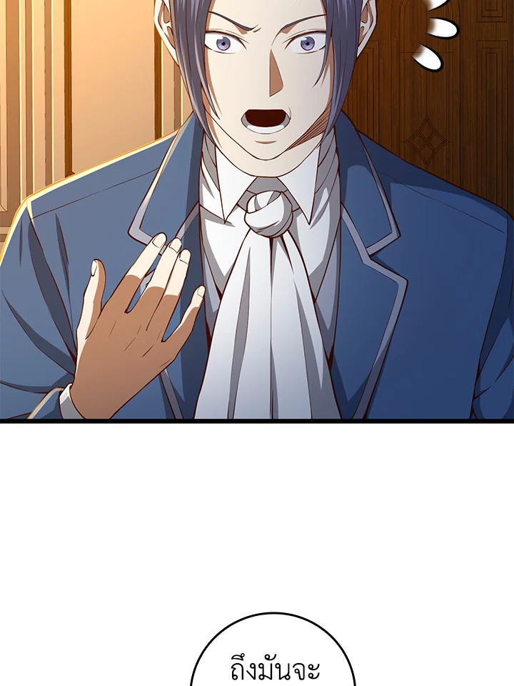 Manga-lc-com อ่านมังงะ อ่านการ์ตูน ออนไลน์ ฟรี The Lord of Coins ตอนที่ 1 2 3 4 5 6 7 8 9 10 11 12 13 14 ฟรี ไม่มีโฆษณา Manga-lc - อ่าน มังงะ อ่าน การ์ตูน ออนไลน์ อ่านมังงะ ฟรี