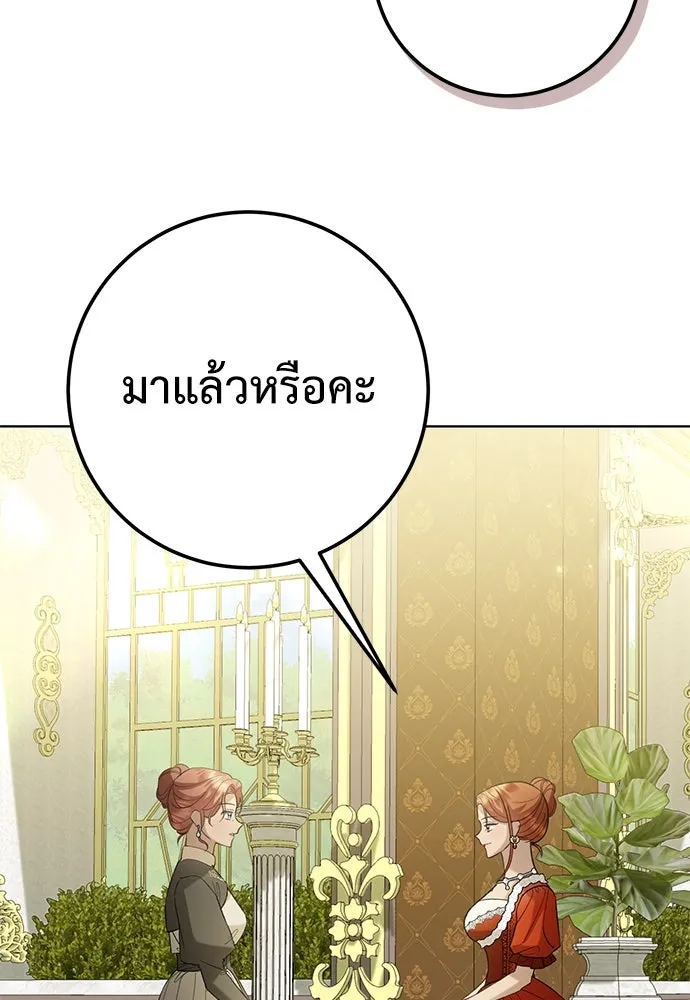 บุปผาลบคมดาบ ตอนที่ 46 รูปที่ 34