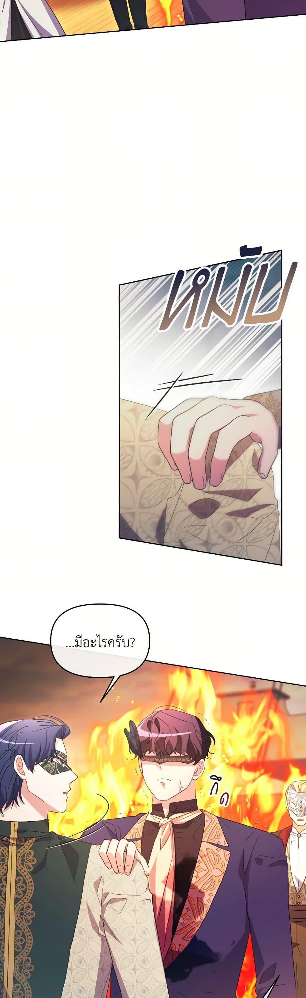 Manga-lc-com อ่านมังงะ อ่านการ์ตูน ออนไลน์ ฟรี The Villainess’s Dazzling Debut ตอนที่ 1 2 3 4 5 6 7 8 9 10 11 12 13 14 ฟรี ไม่มีโฆษณา Manga-lc - อ่าน มังงะ อ่าน การ์ตูน ออนไลน์ อ่านมังงะ ฟรี