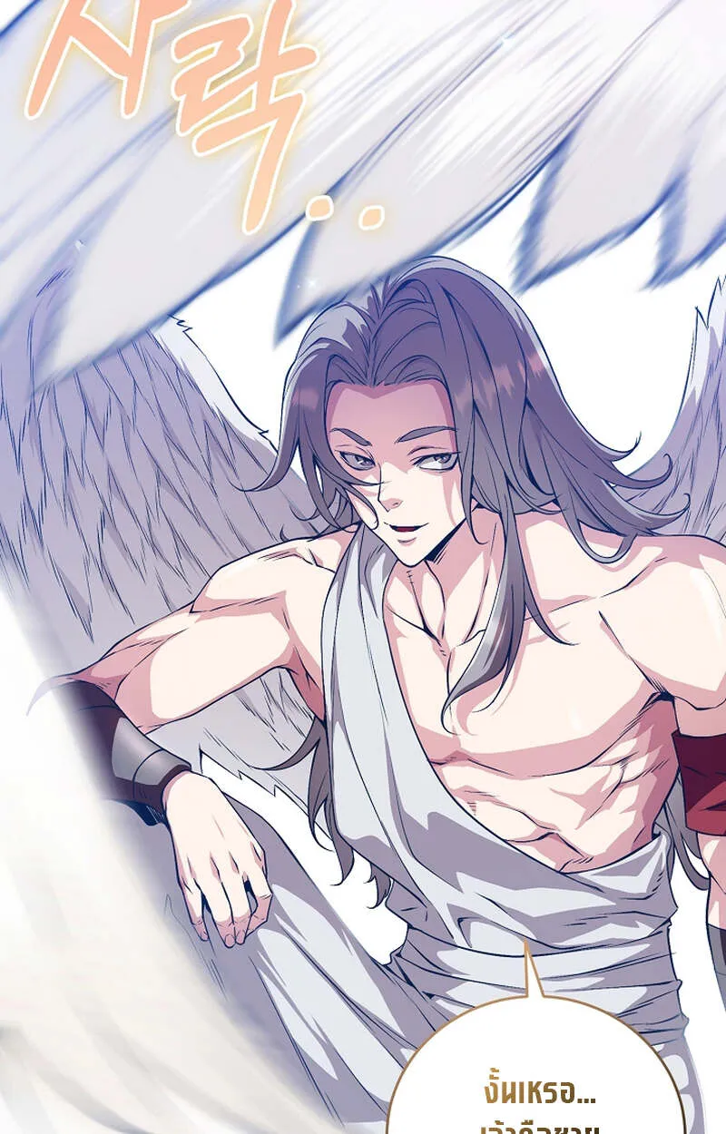 Fated to Be Loved by Villains โชคชะตากำหนดให_สาวๆต_วร_ายมาร_กฉ_น ตอนที่ ตอนที่ 8 รูปที่ 56