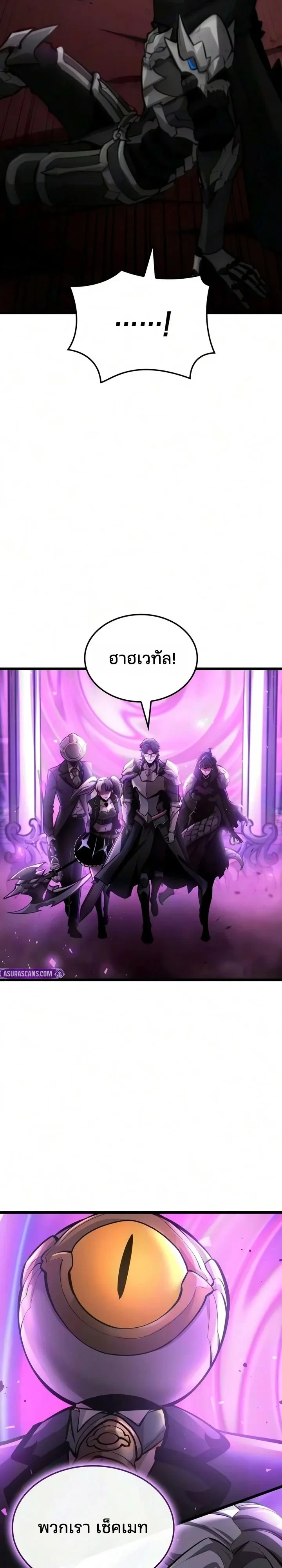 Manga-lc-com อ่านมังงะ อ่านการ์ตูน ออนไลน์ ฟรี Emperor of Solo Play ราชาแห่งโซโล่เพลย์ ตอนที่ 1 2 3 4 5 6 7 8 9 10 11 12 13 14 ฟรี ไม่มีโฆษณา Manga-lc - อ่าน มังงะ อ่าน การ์ตูน ออนไลน์ อ่านมังงะ ฟรี