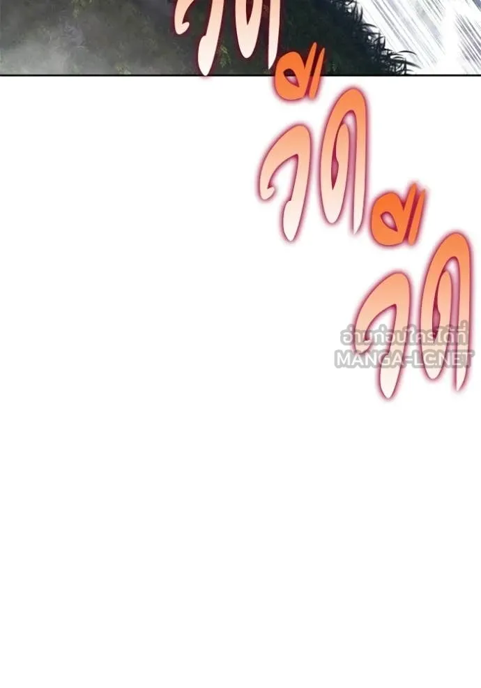 +99 ท่อนไม้ ตอนที่ 187 รูปที่ 323