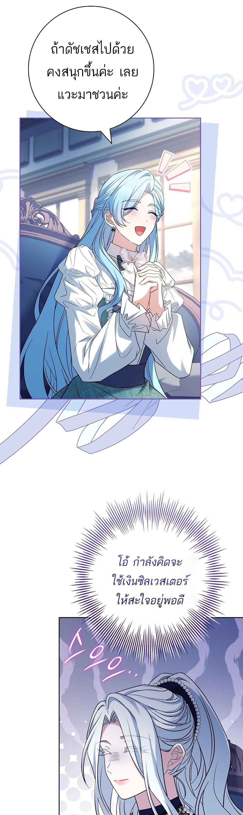 Manga-lc-com อ่านมังงะ อ่านการ์ตูน ออนไลน์ ฟรี Honey, Why Can’t We Get a Divorce ตอนที่ 1 2 3 4 5 6 7 8 9 10 11 12 13 14 ฟรี ไม่มีโฆษณา Manga-lc - อ่าน มังงะ อ่าน การ์ตูน ออนไลน์ อ่านมังงะ ฟรี