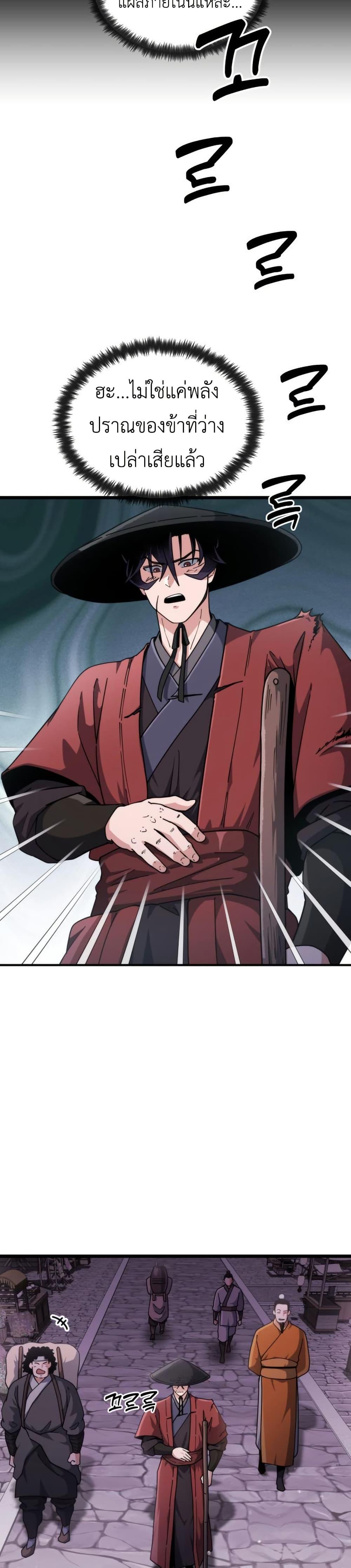 Manga-lc-com อ่านมังงะ อ่านการ์ตูน ออนไลน์ ฟรี The Genius Girl Who Hides the Martial World’s Public Enemy ตอนที่ 1 2 3 4 5 6 7 8 9 10 11 12 13 14 ฟรี ไม่มีโฆษณา Manga-lc - อ่าน มังงะ อ่าน การ์ตูน ออนไลน์ อ่านมังงะ ฟรี