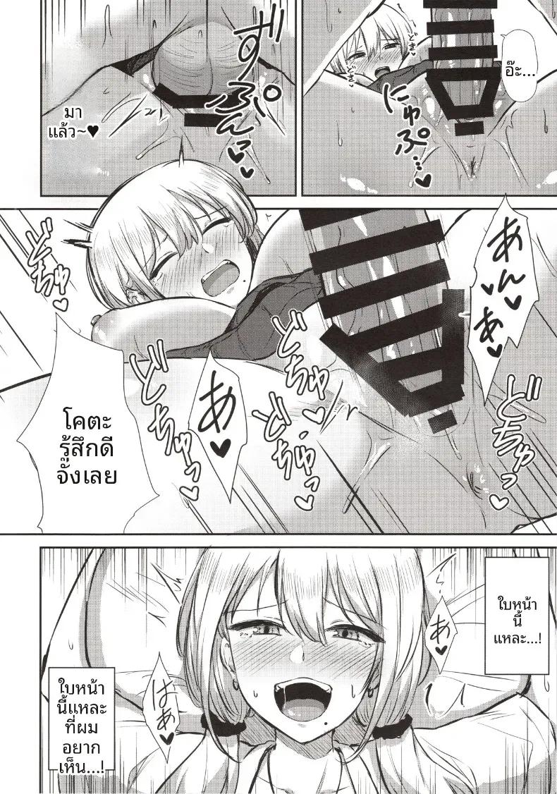 Doujin-Lc- อ่าน โดจิน มังฮวา เกาหลี ญี่ปุ่น จีน แปลไทย เดี๋ยวให้ยืมระบายนะ (Kirino Kyousuke) ตอนที่ 1 2 3 4 5 6 7 8 9 10 11 12 13 14 ฟรี ไม่มีโฆษณา อ่าน โดจิน Manhwa เกาหลี ญี่ปุ่น จีน เรามีครบ คัดมาให้เน้นๆ โดจิน 18+ รับประกันความฟินโดย  Doujin Lc