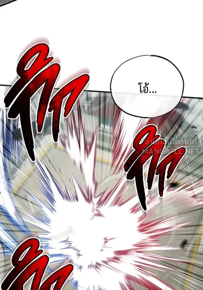 Regressor’s Life Aft ตอนที่ 73 รูปที่ 20