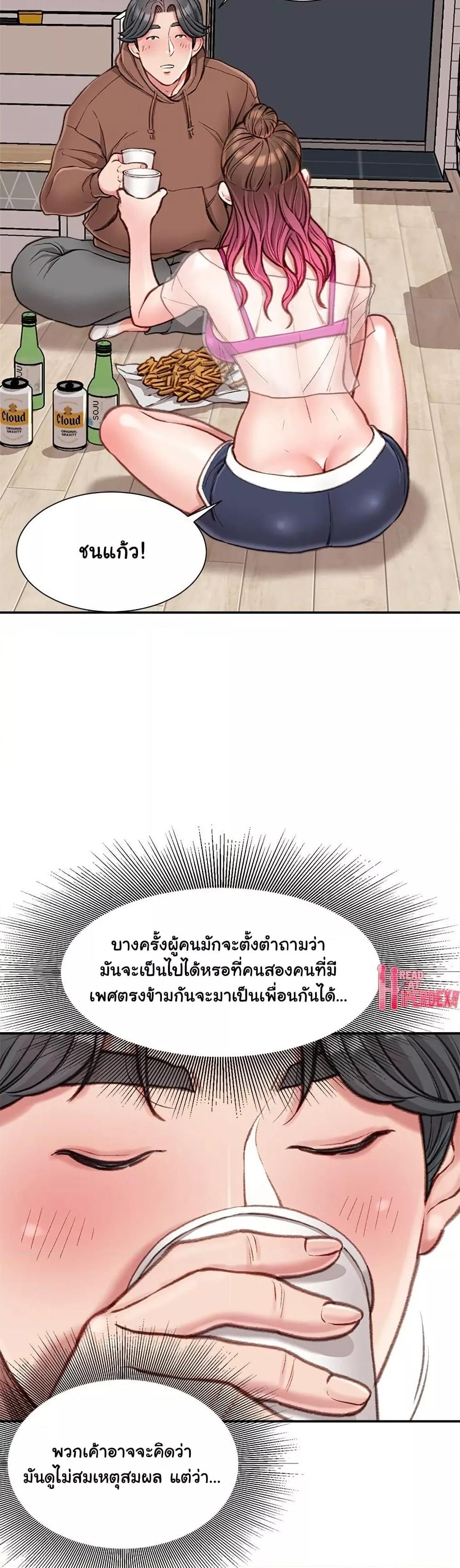 Doujin-Lc- อ่าน โดจิน มังฮวา เกาหลี ญี่ปุ่น จีน แปลไทย Distractions ตอนที่ 1 2 3 4 5 6 7 8 9 10 11 12 13 14 ฟรี ไม่มีโฆษณา อ่าน โดจิน Manhwa เกาหลี ญี่ปุ่น จีน เรามีครบ คัดมาให้เน้นๆ โดจิน 18+ รับประกันความฟินโดย  Doujin Lc