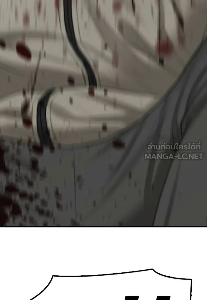 ผู้กล้าฝ่า ตอนที่ 34 รูปที่ 158