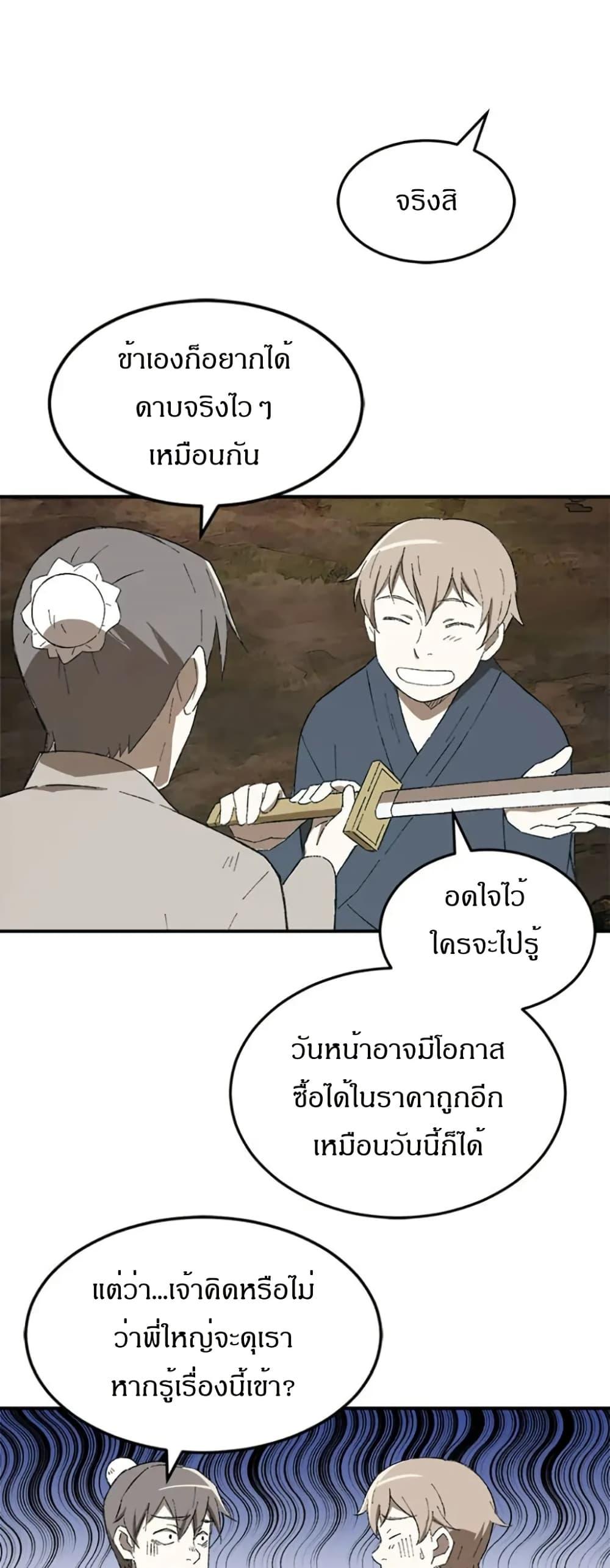 Manga-lc-com อ่านมังงะ อ่านการ์ตูน ออนไลน์ ฟรี Sunyu of the Shadowless ตอนที่ 1 2 3 4 5 6 7 8 9 10 11 12 13 14 ฟรี ไม่มีโฆษณา Manga-lc - อ่าน มังงะ อ่าน การ์ตูน ออนไลน์ อ่านมังงะ ฟรี