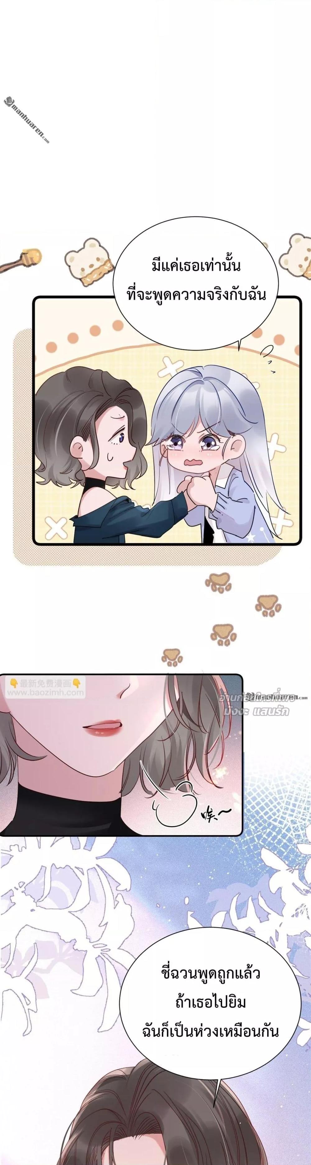 Manga-lc-com อ่านมังงะ อ่านการ์ตูน ออนไลน์ ฟรี TheLittleSecr ตอนที่ 1 2 3 4 5 6 7 8 9 10 11 12 13 14 ฟรี ไม่มีโฆษณา Manga-lc - อ่าน มังงะ อ่าน การ์ตูน ออนไลน์ อ่านมังงะ ฟรี