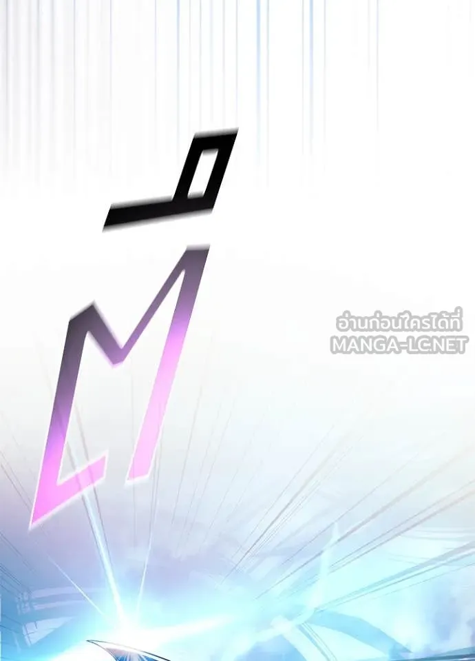 Villain to kill ตอนที่ 201 รูปที่ 89