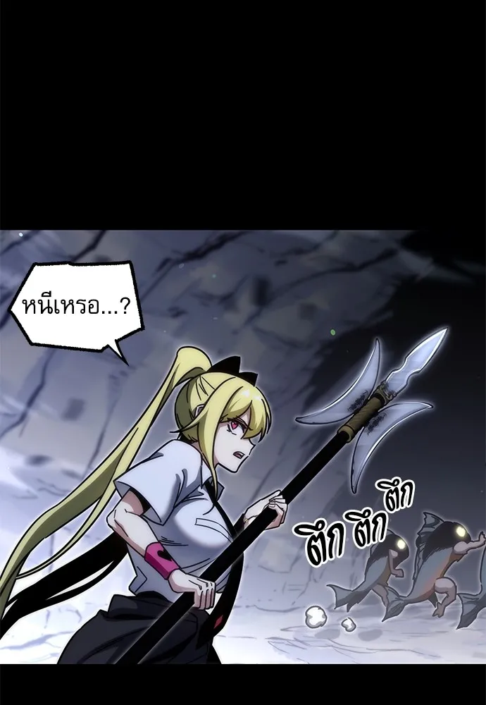 ชำแหละอะคาเดมีด้วยมีดแล่ปลา ตอนที่ 19 สอบกลางภาค (4) รูปที่ 152