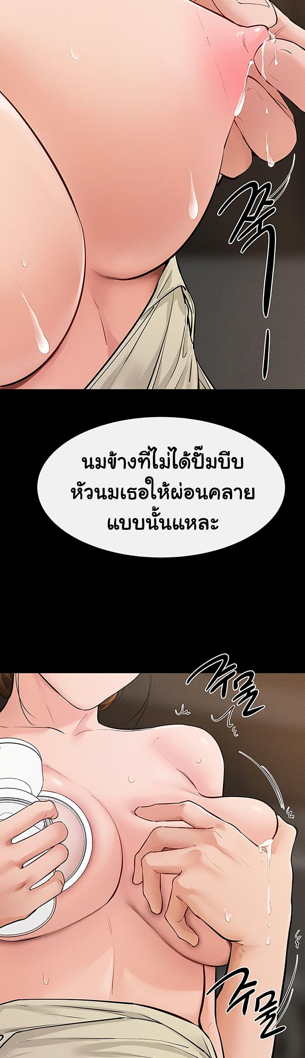 Doujin-Lc- อ่าน โดจิน มังฮวา เกาหลี ญี่ปุ่น จีน แปลไทย My New Family Treats ตอนที่ 1 2 3 4 5 6 7 8 9 10 11 12 13 14 ฟรี ไม่มีโฆษณา อ่าน โดจิน Manhwa เกาหลี ญี่ปุ่น จีน เรามีครบ คัดมาให้เน้นๆ โดจิน 18+ รับประกันความฟินโดย  Doujin Lc
