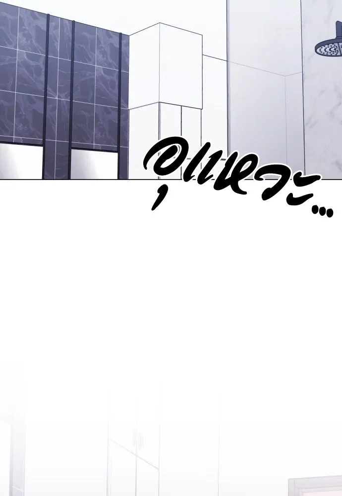 วิธีหนีตายจากนิยายโรคจิต ตอนที่ 20 รูปที่ 2