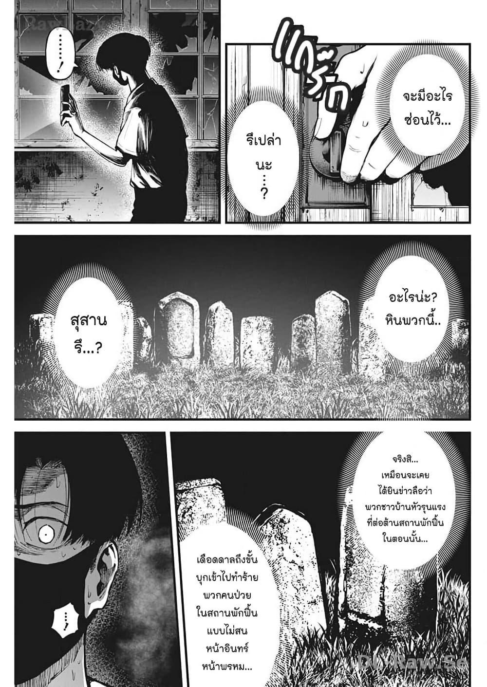 Manga-lc-com อ่านมังงะ อ่านการ์ตูน ออนไลน์ ฟรี Bokura no Natsu ga Saketeiku ตอนที่ 1 2 3 4 5 6 7 8 9 10 11 12 13 14 ฟรี ไม่มีโฆษณา Manga-lc - อ่าน มังงะ อ่าน การ์ตูน ออนไลน์ อ่านมังงะ ฟรี