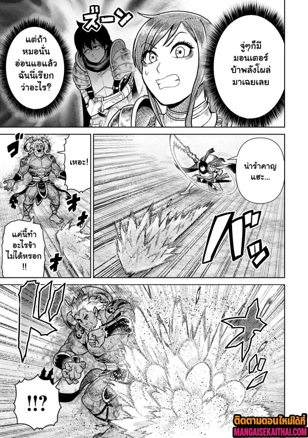 Manga-lc-com อ่านมังงะ อ่านการ์ตูน ออนไลน์ ฟรี Ninja no Kishi ตอนที่ 1 2 3 4 5 6 7 8 9 10 11 12 13 14 ฟรี ไม่มีโฆษณา Manga-lc - อ่าน มังงะ อ่าน การ์ตูน ออนไลน์ อ่านมังงะ ฟรี