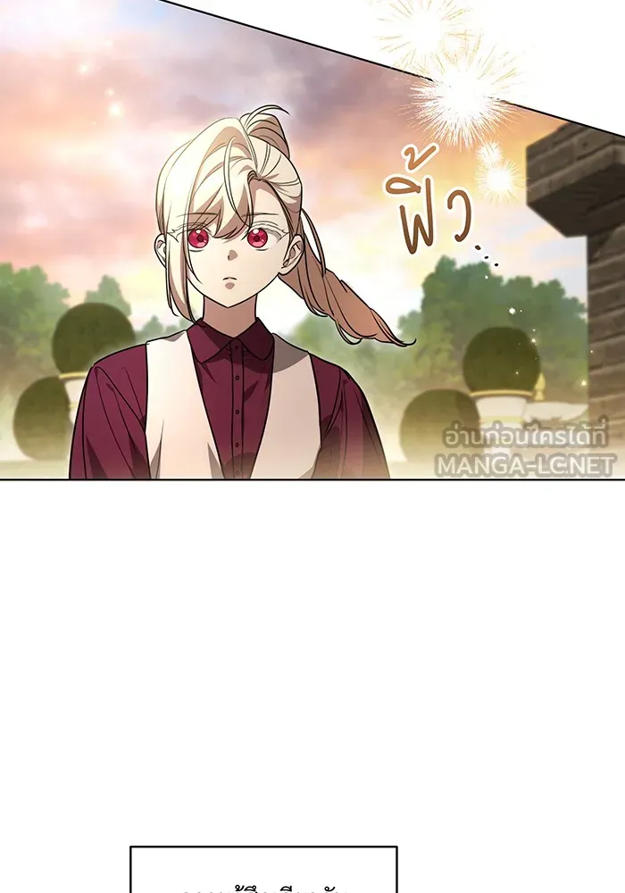 ทุกอย่างที่เสียไป ฉันขอทวงคืน ตอนที่ 48 รูปที่ 72