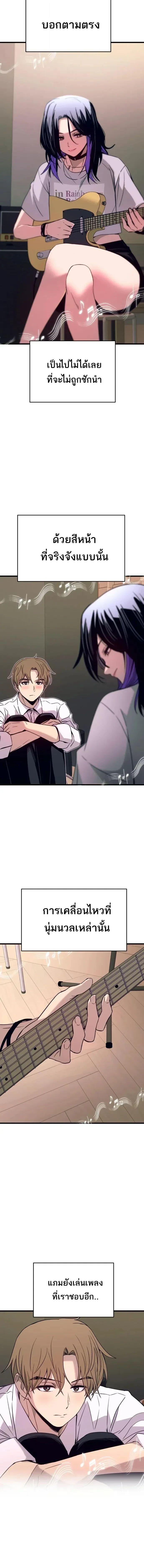 Manga-lc-com อ่านมังงะ อ่านการ์ตูน ออนไลน์ ฟรี My Bias Gets on the Last Train ตอนที่ 1 2 3 4 5 6 7 8 9 10 11 12 13 14 ฟรี ไม่มีโฆษณา Manga-lc - อ่าน มังงะ อ่าน การ์ตูน ออนไลน์ อ่านมังงะ ฟรี