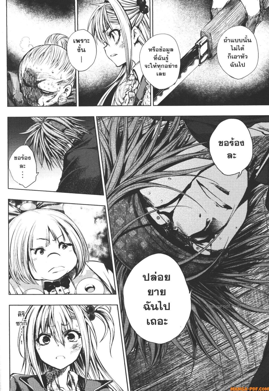 Manga-lc-com อ่านมังงะ อ่านการ์ตูน ออนไลน์ ฟรี Battle in 5 Seconds After Meeting ตอนที่ 1 2 3 4 5 6 7 8 9 10 11 12 13 14 ฟรี ไม่มีโฆษณา Manga-lc - อ่าน มังงะ อ่าน การ์ตูน ออนไลน์ อ่านมังงะ ฟรี