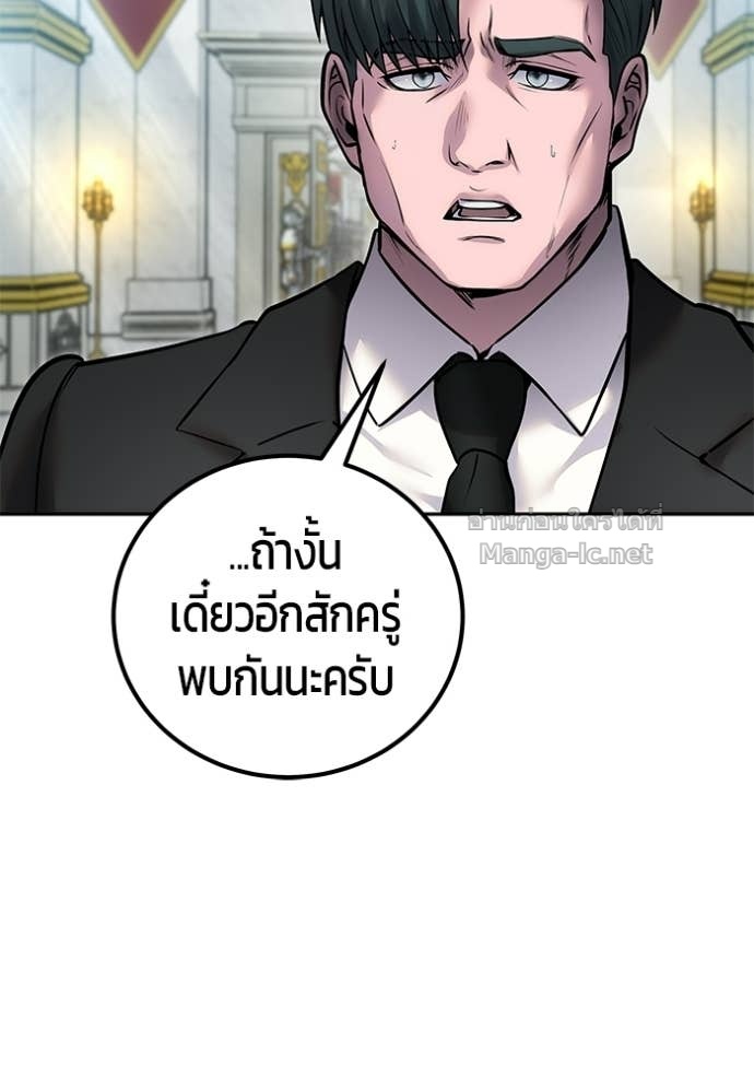 Doujin-Lc- อ่าน โดจิน มังฮวา เกาหลี ญี่ปุ่น จีน แปลไทย แกร่งเกินผู้กล้า แต่ซ่าไม่ได้ ตอนที่ 1 2 3 4 5 6 7 8 9 10 11 12 13 14 ฟรี ไม่มีโฆษณา อ่าน โดจิน Manhwa เกาหลี ญี่ปุ่น จีน เรามีครบ คัดมาให้เน้นๆ โดจิน 18+ รับประกันความฟินโดย Doujin Lc