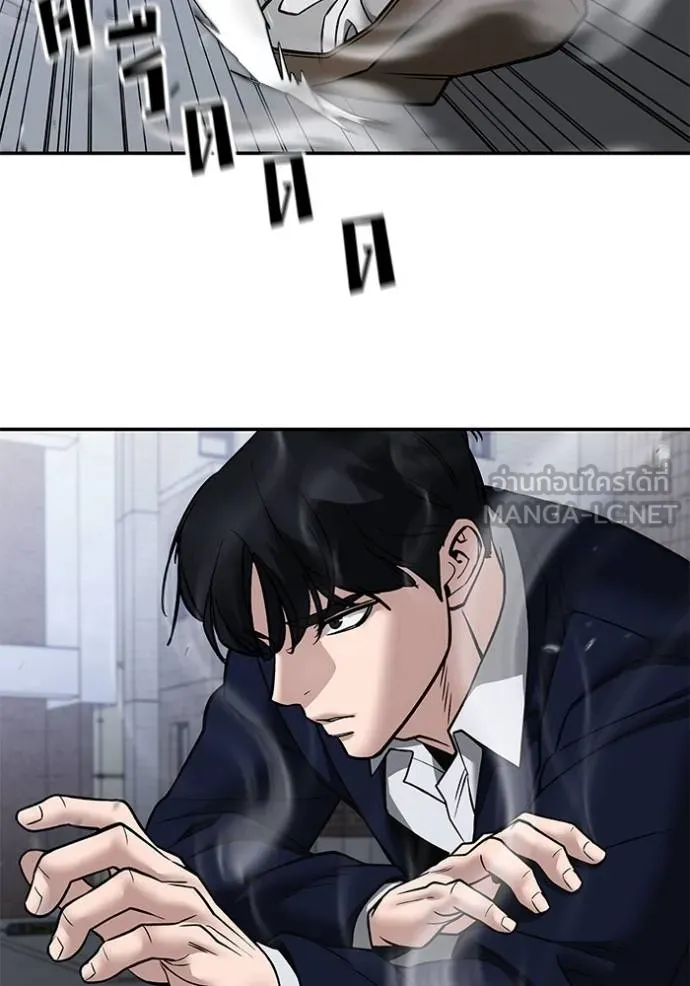 เลวฟาดเลว ตอนที่ 129 รูปที่ 101