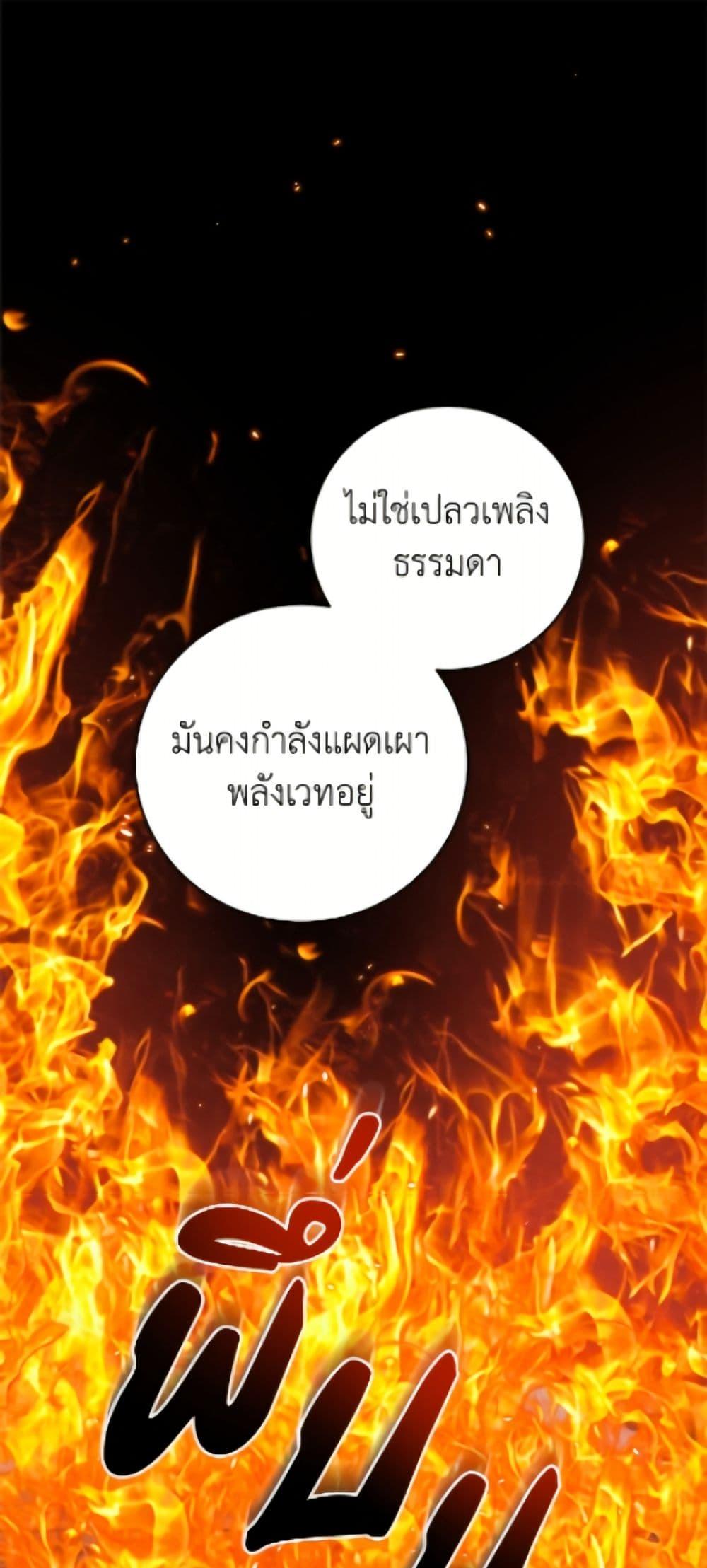 Manga-lc-com อ่านมังงะ อ่านการ์ตูน ออนไลน์ ฟรี The Male Lead is in Charge of the Successor ตอนที่ 1 2 3 4 5 6 7 8 9 10 11 12 13 14 ฟรี ไม่มีโฆษณา Manga-lc - อ่าน มังงะ อ่าน การ์ตูน ออนไลน์ อ่านมังงะ ฟรี