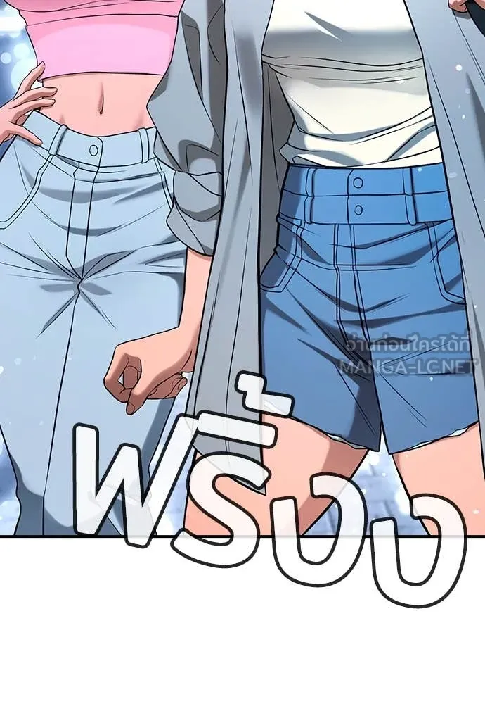 คูเซรา ตอนที่ 31 รูปที่ 9