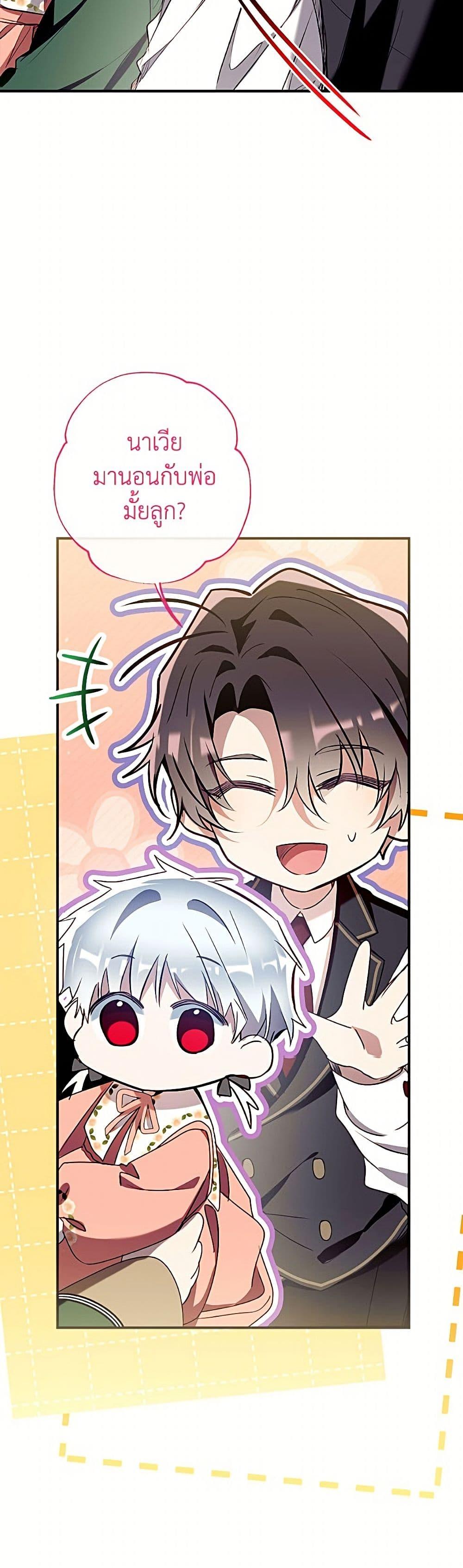 Manga-lc-com อ่านมังงะ อ่านการ์ตูน ออนไลน์ ฟรี Can We Become a Family ตอนที่ 1 2 3 4 5 6 7 8 9 10 11 12 13 14 ฟรี ไม่มีโฆษณา Manga-lc - อ่าน มังงะ อ่าน การ์ตูน ออนไลน์ อ่านมังงะ ฟรี