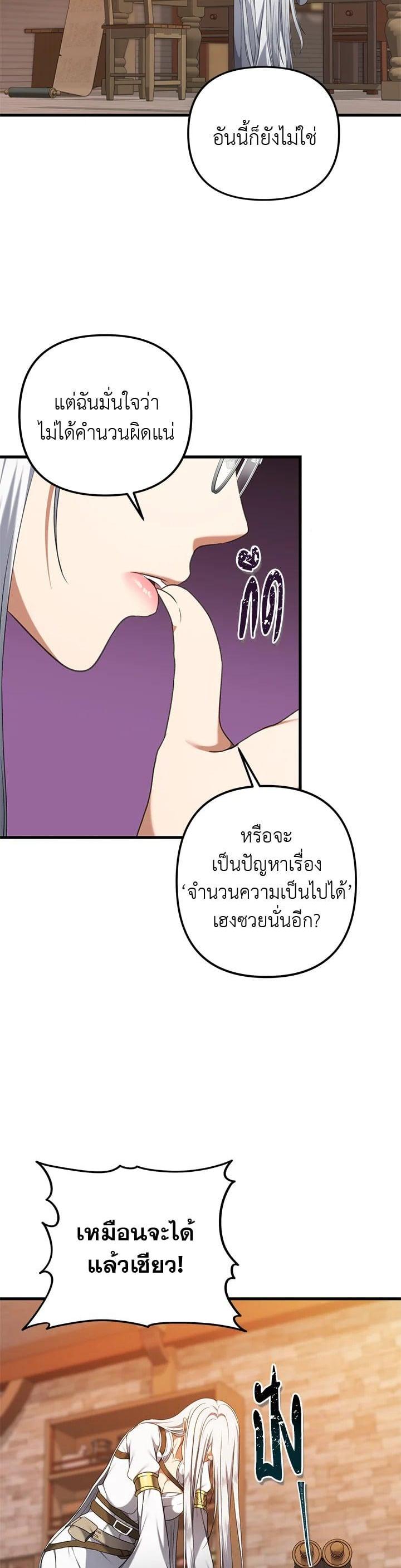 Manga-lc-com อ่านมังงะ อ่านการ์ตูน ออนไลน์ ฟรี Second Life Ranker ตอนที่ 1 2 3 4 5 6 7 8 9 10 11 12 13 14 ฟรี ไม่มีโฆษณา Manga-lc - อ่าน มังงะ อ่าน การ์ตูน ออนไลน์ อ่านมังงะ ฟรี