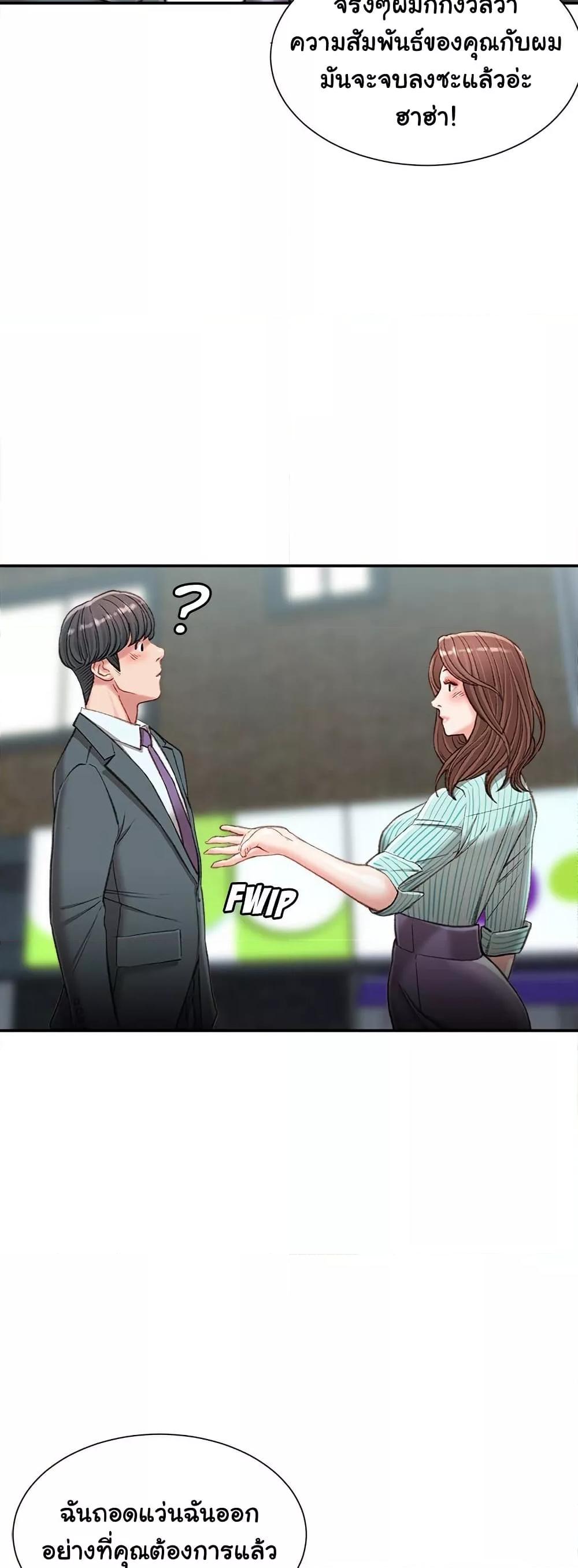 Doujin-Lc- อ่าน โดจิน มังฮวา เกาหลี ญี่ปุ่น จีน แปลไทย Distractions ตอนที่ 1 2 3 4 5 6 7 8 9 10 11 12 13 14 ฟรี ไม่มีโฆษณา อ่าน โดจิน Manhwa เกาหลี ญี่ปุ่น จีน เรามีครบ คัดมาให้เน้นๆ โดจิน 18+ รับประกันความฟินโดย  Doujin Lc