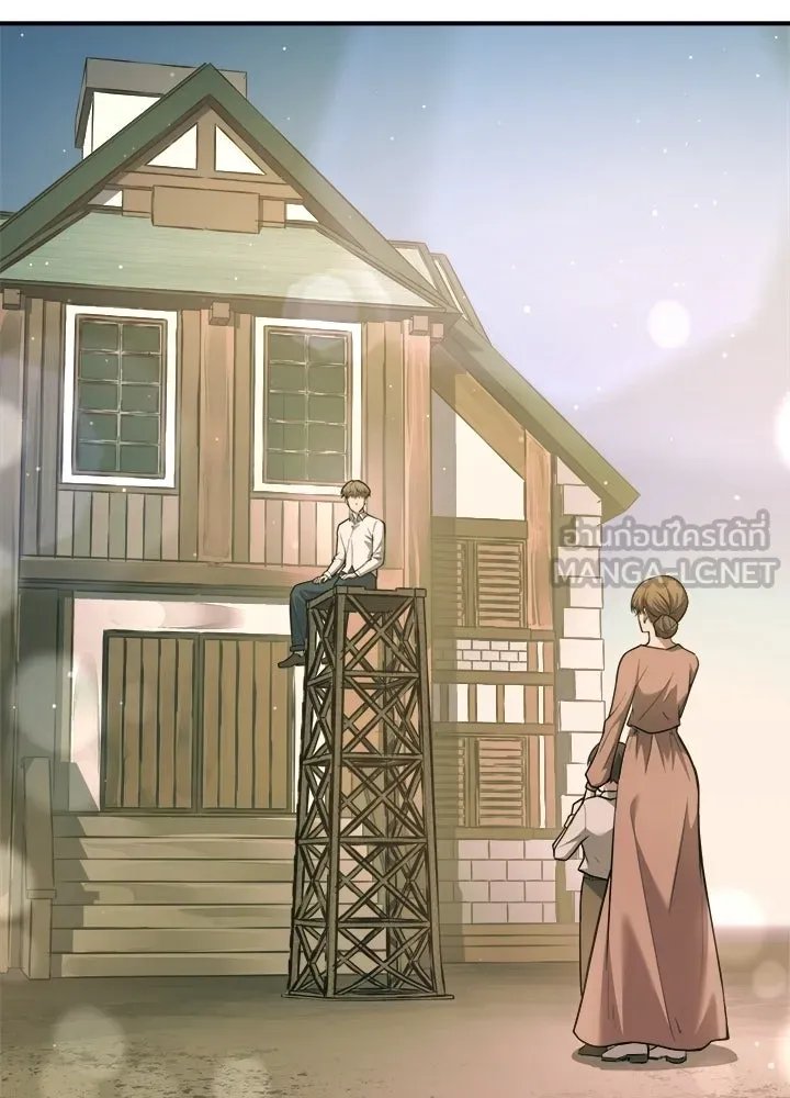 ผู้พิชิตเกมป้องกันฐาน ตอนที่ 163 รูปที่ 51